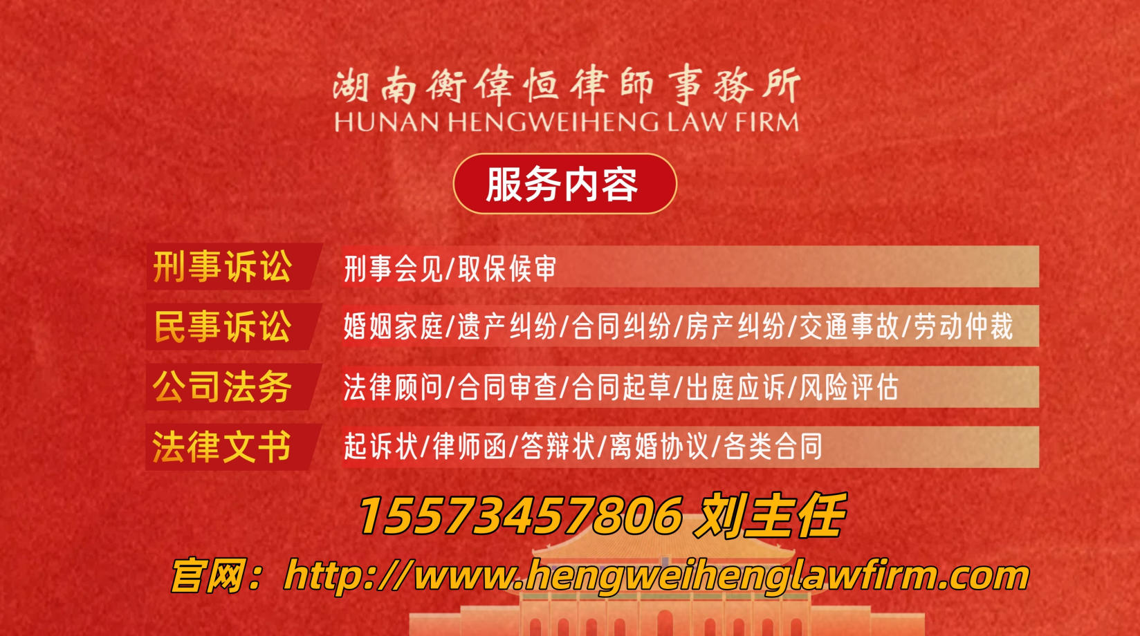 2026年焕新:长沙离婚律师,劳务仲裁律师怎么收费省钱推荐