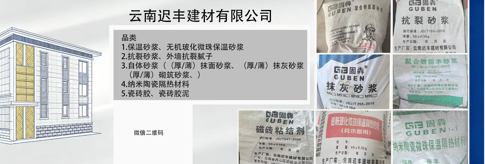 2026年西双版纳厚层抹灰砂浆公司用户力荐