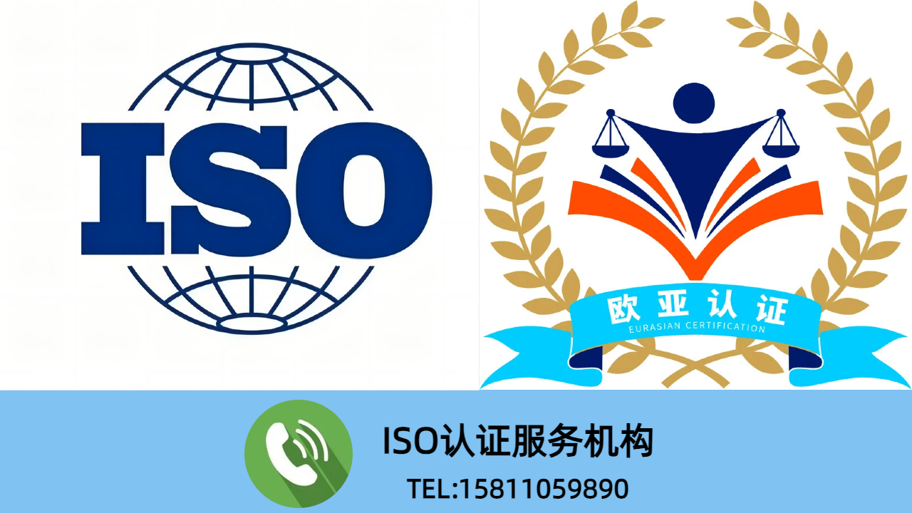 2026精选：可靠的9000认证公司推荐