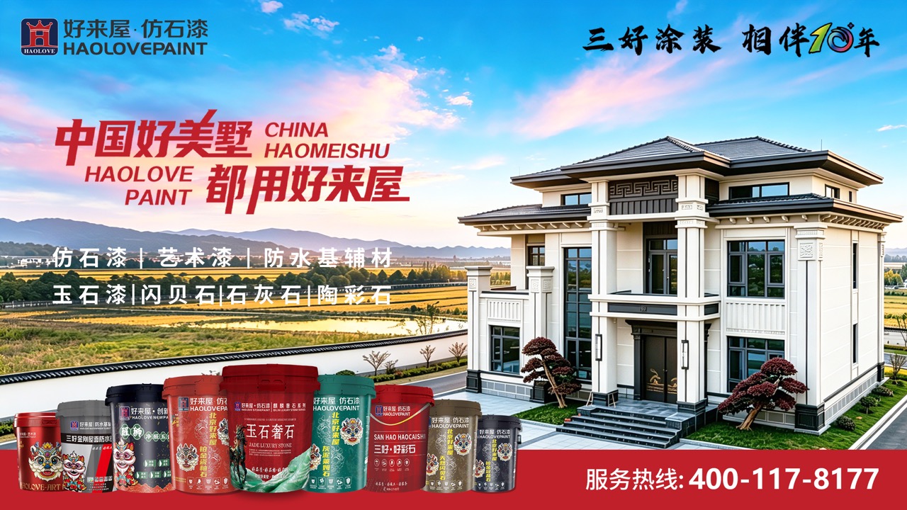 2026年实力之选:河南旧房翻新包工包料,高强瓷砖胶售后服务人气推荐