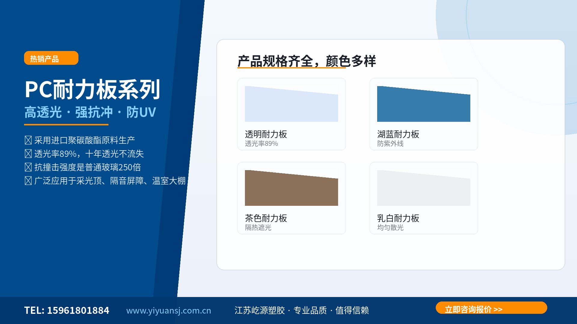 2026升级：现货亚克力板,pc板折弯直销厂家热门口碑推荐
