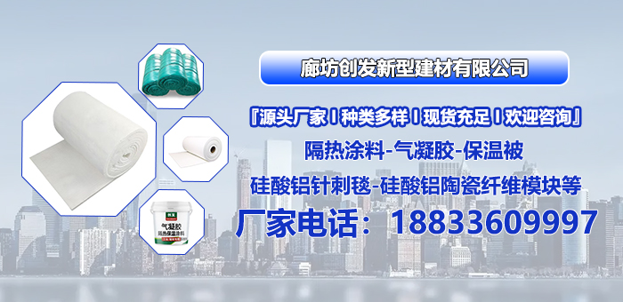 2026实力之选:河北隔热涂料哪家好优选推荐