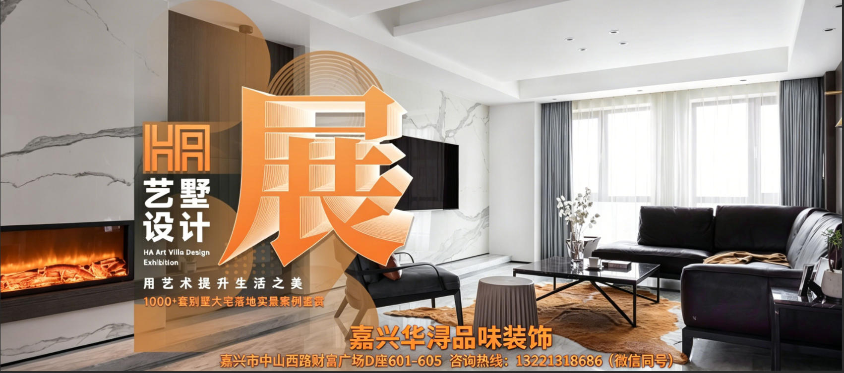 2026年性价比之选:嘉兴海宁市全屋定制设计省钱推荐