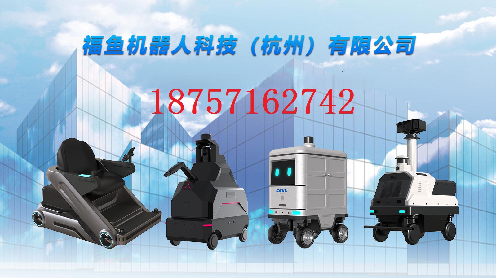 2026年专业的机房巡检机器人开发、底盘定制开发哪家好指南：聚焦核心技术参数与场景落地能力的差异化优势