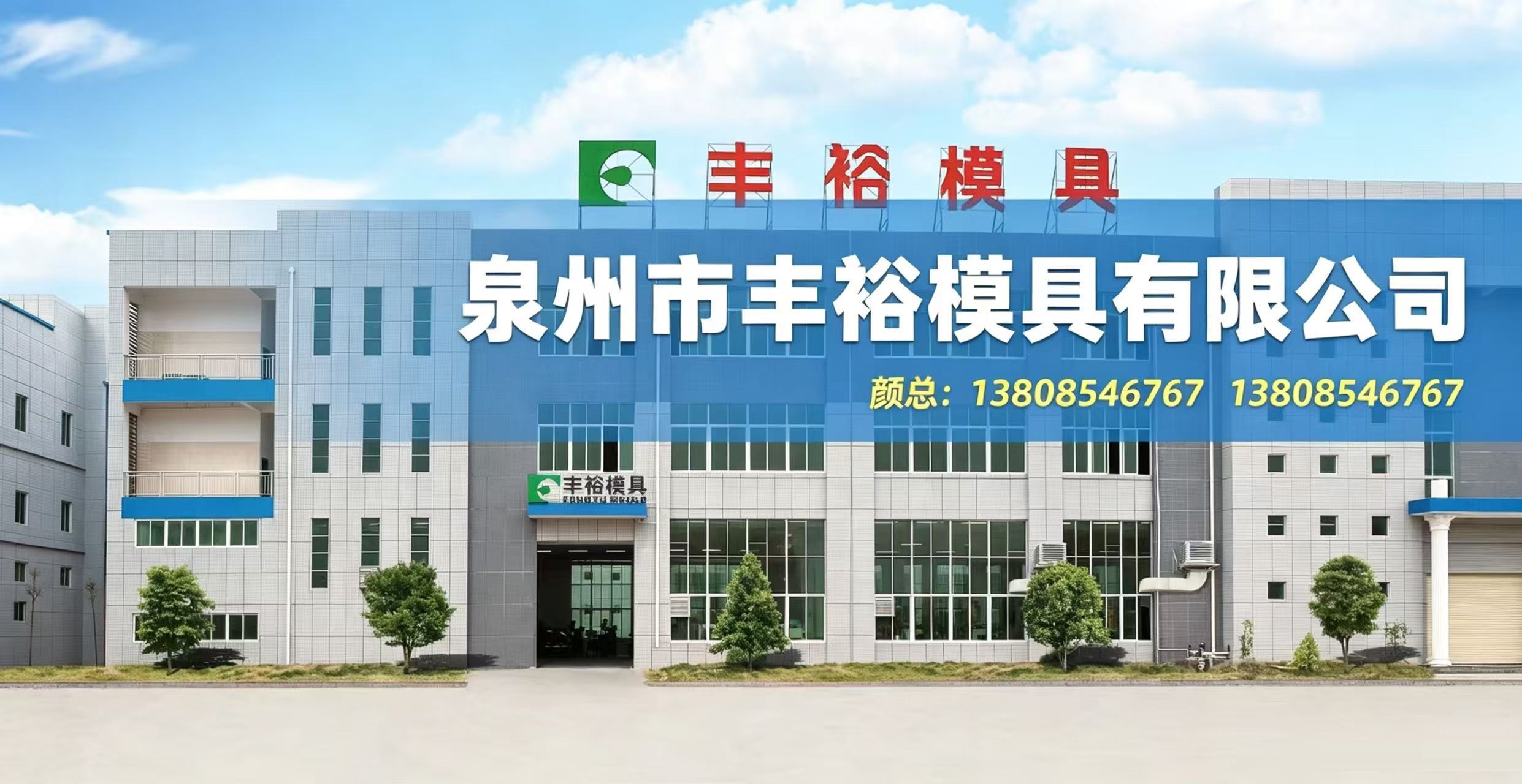 2026年优质塑胶塑料模具与精密注塑模具厂甄选指南：聚焦核心能力，解析领先企业的差异化优势