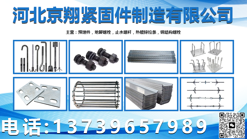 2026年质量好的预埋钢板/预埋件厂家综合推荐：聚焦结构安全根本，解析优质预埋件供应商的差异化核心