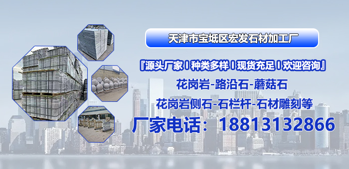2026年北京门牌石与石材雕刻供应商甄选指南：聚焦材质工艺与工程适配性解析