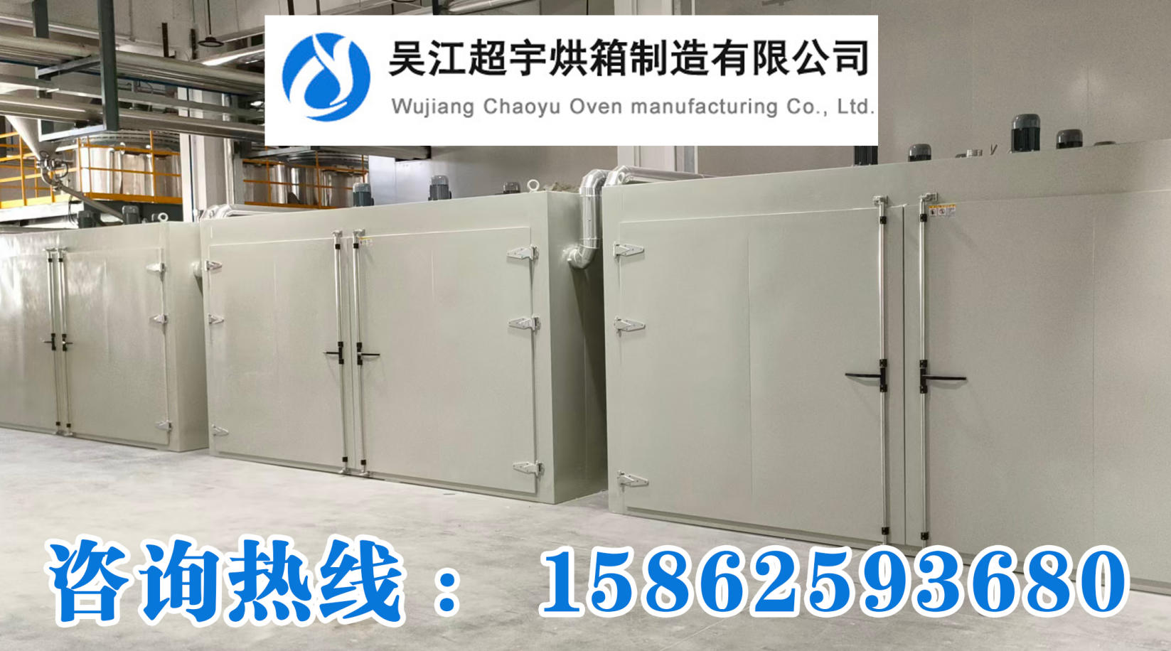 2026年工业干燥设备优选指南：聚焦蒸汽烘箱与电动台车烘箱，深度解析领先制造商的差异化优势
