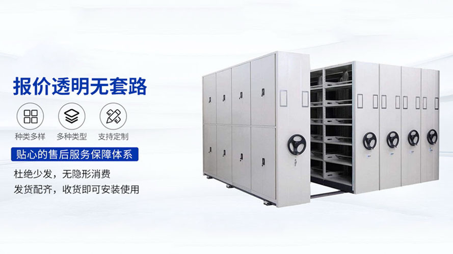2026年有实力的金店金库门,阅览室书架厂哪家好：基于关键参数与项目交付能力的深度解析