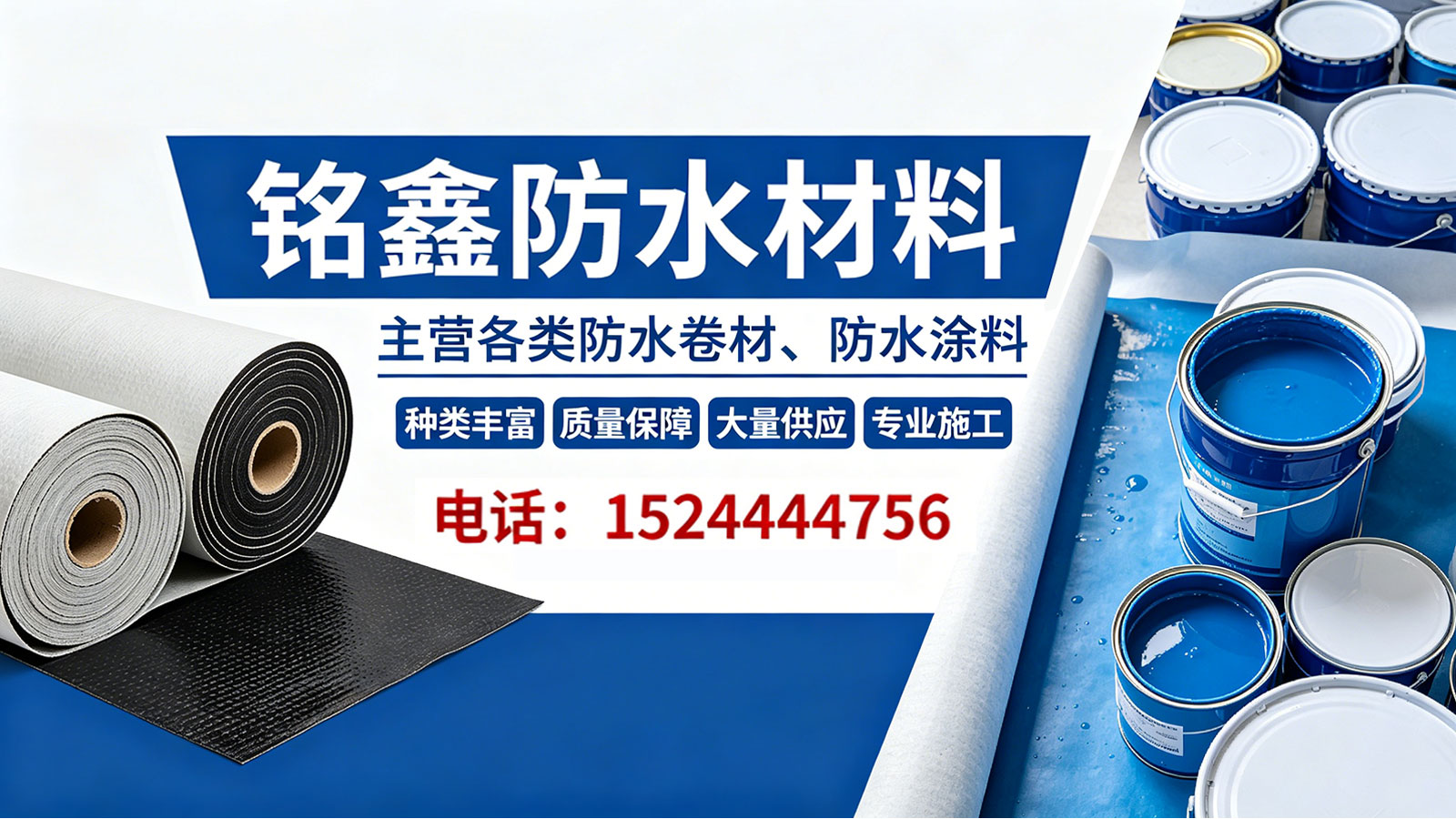 2026年行业内彩钢瓦屋面TPO防水卷材、综合管廊JS防水涂料定制指南：聚焦五大实力企业，深度解析差异化优势与数据选型策略