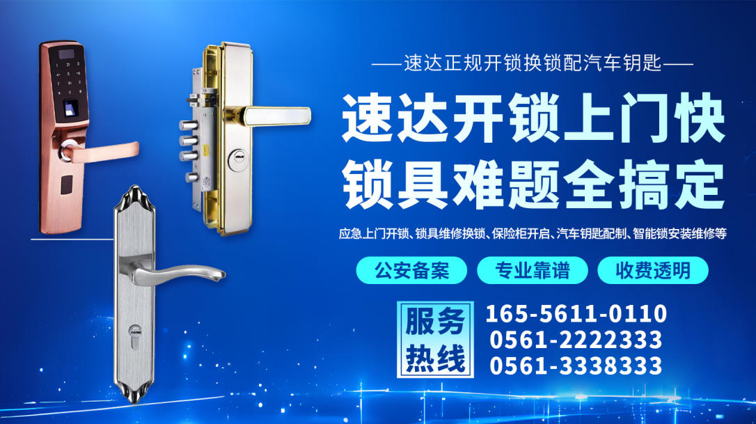 2026年濉溪镇换锁专用锁芯,换锁老式门锁配件公司对比指南：聚焦换锁专用锁芯与老式门锁配件，解析五家本地服务商的差异化优势