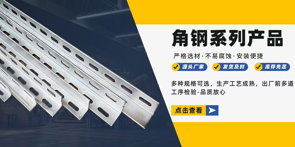 2026年上海除尘管道角铁法兰定制指南：聚焦核心工艺与差异化优势，解析五家实力企业