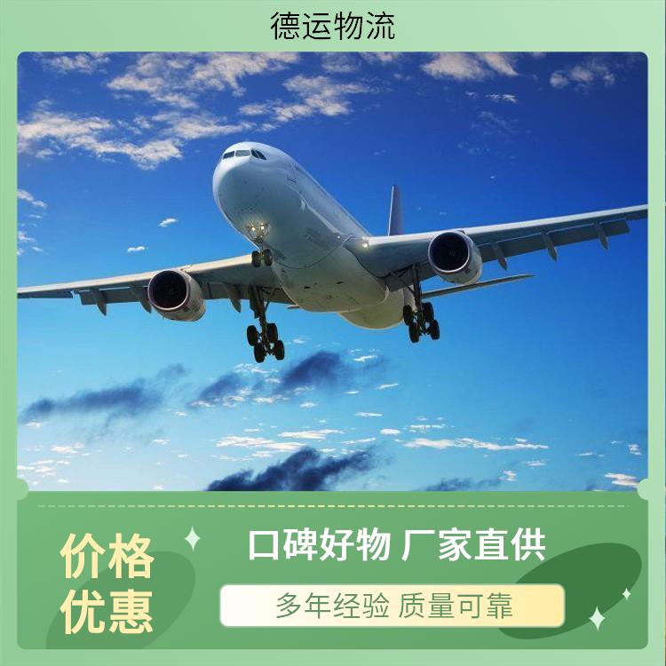 2026年欧洲海运专线、东南亚空运专线联系电话指南：聚焦全球物流链路，解析五家优秀企业的差异化优势与实战能力