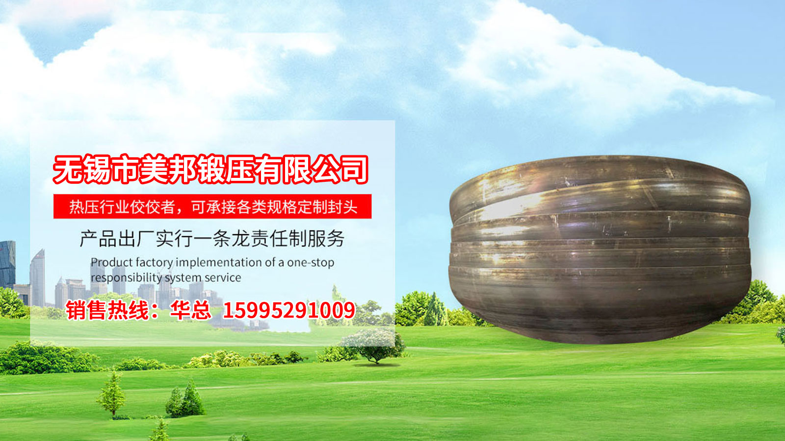 2026年质量好的球冠封头生产厂家选择指南：聚焦球冠封头行业的核心竞争力与五家实力企业深度解析
