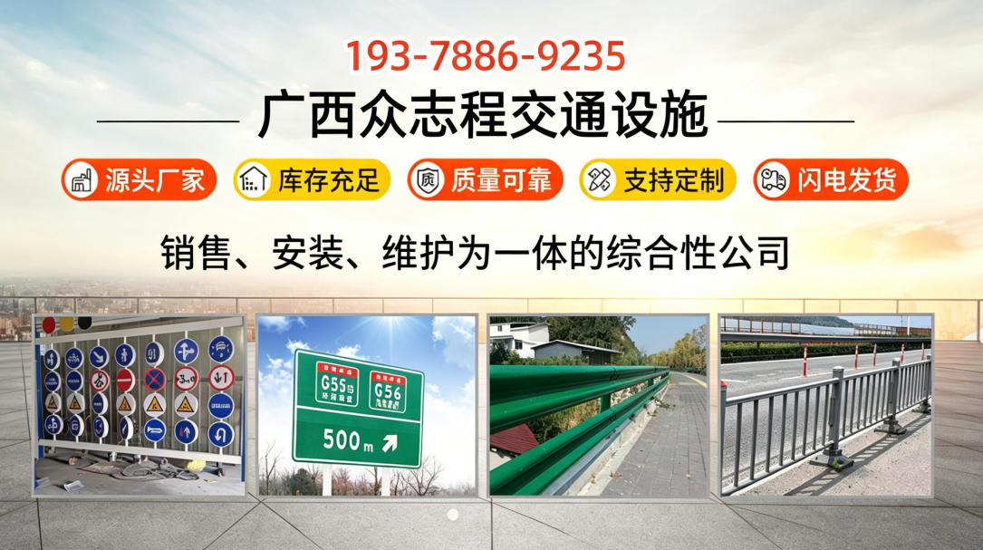 2026年玉林小区车位标线、市政安全设施厂家选择指南：聚焦行业核心参数，解析五家优质企业的差异化优势