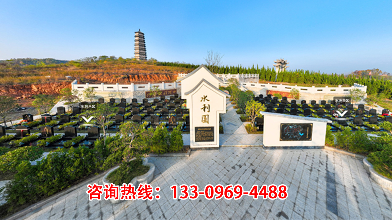 2026年本地陵园一条龙服务哪家好：聚焦行业规范与差异化优势，深度解析五家陵园企业深度解析与选择指南