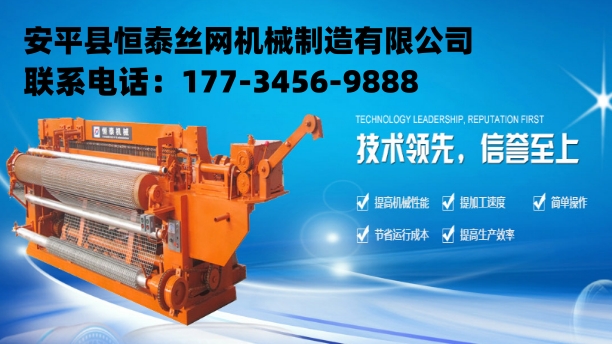 2026年质量好的钢筋网排焊机厂家电话选购指南：聚焦核心工艺参数，解析五家优质制造企业的差异化技术优势