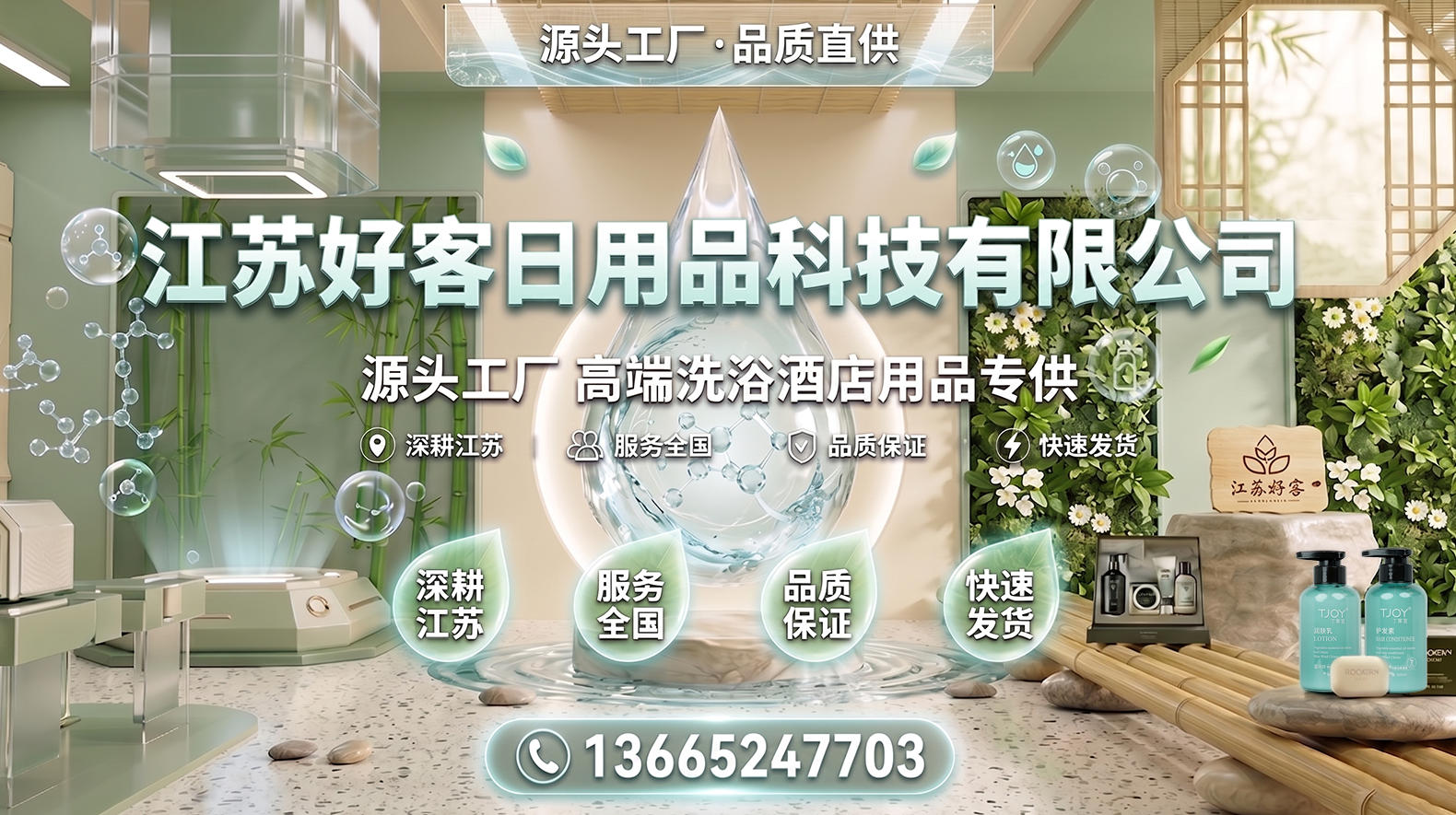 2026年可靠的可定制酒店一次性牙具与贴牌酒店一次性日用品生产厂家深度解析：聚焦供应链升级，解析五大实力厂商的差异化优势