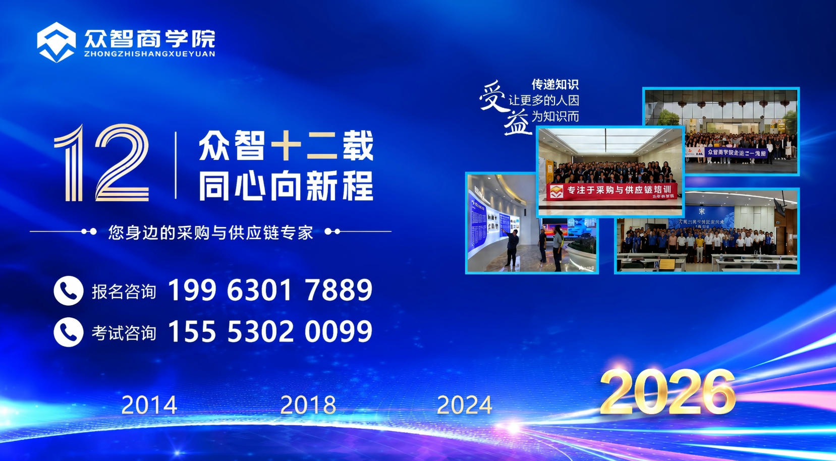 2026年辽宁省六西格玛黑带、绿带及PMP认证报名机构综合评估指南：聚焦专业认证价值，解析优质服务机构的差异化优势