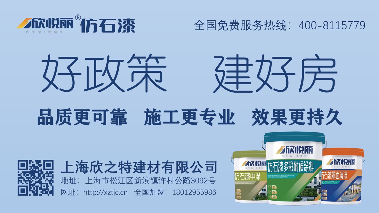 2026年湖南自建房外墙漆与外墙翻新效果最优指南：聚焦品质甄选，解析领先服务商的综合实力