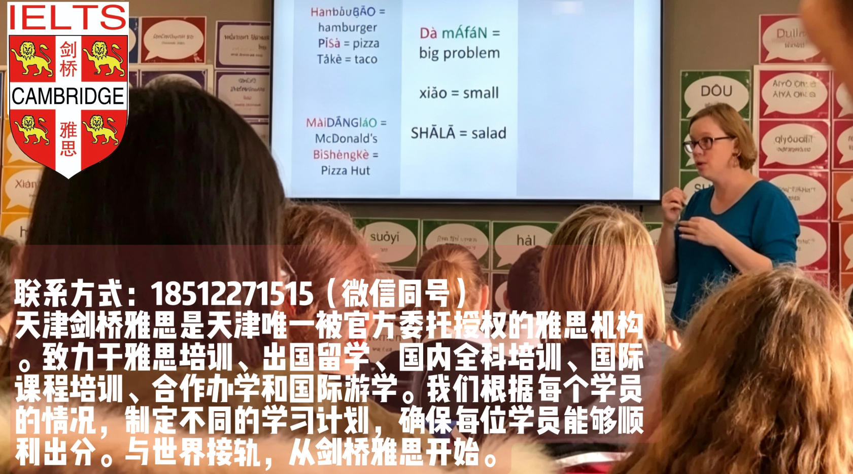 2026年武清初中转国际，国际新加坡留学哪家靠谱指南：聚焦初中转国际新加坡留学，解析几所机构的差异化优势