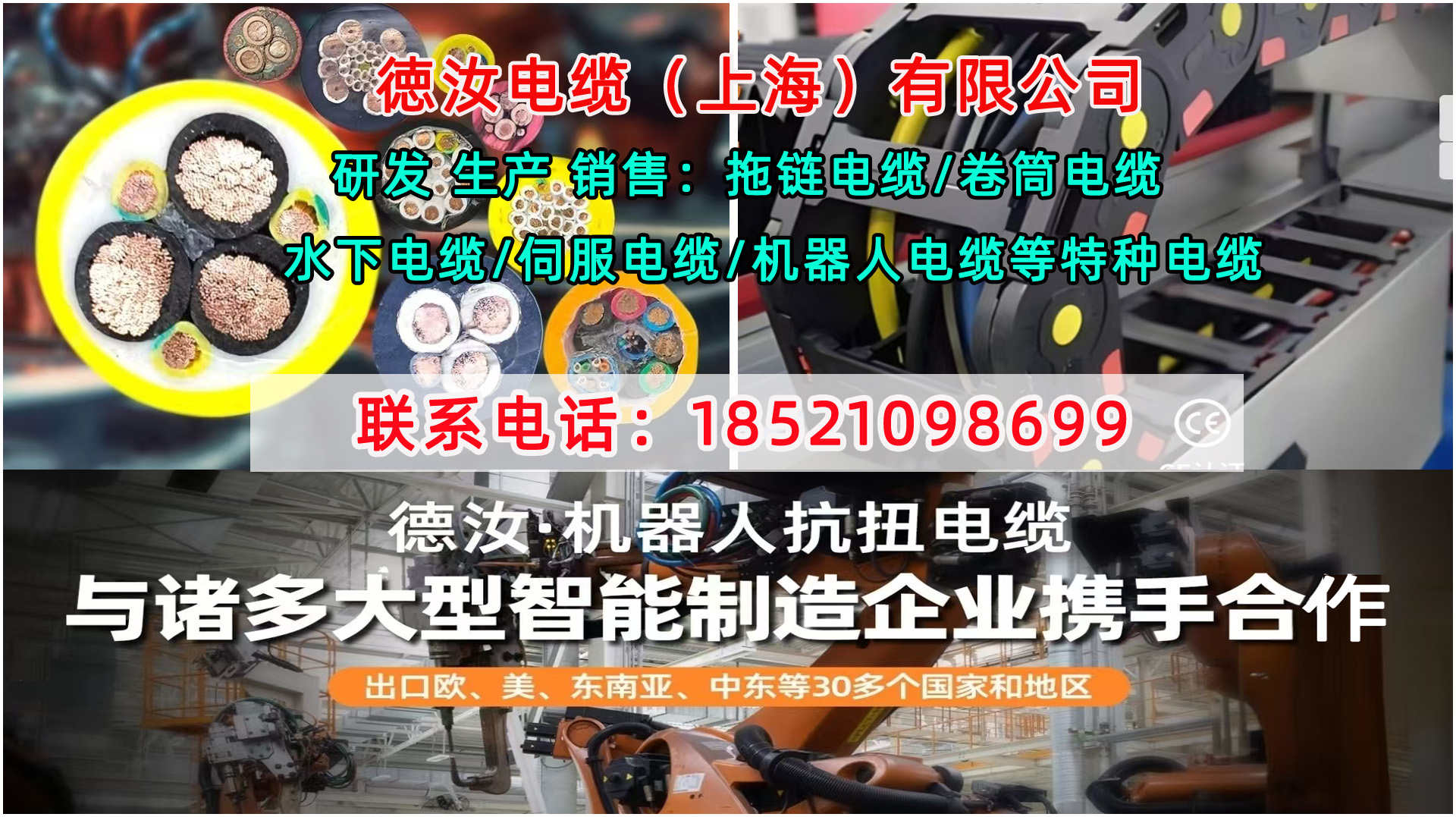 2026年江苏反馈传感器电缆,港机中压卷盘电缆生产厂家选型指南：聚焦特种电缆技术，解析五家企业的差异化优势