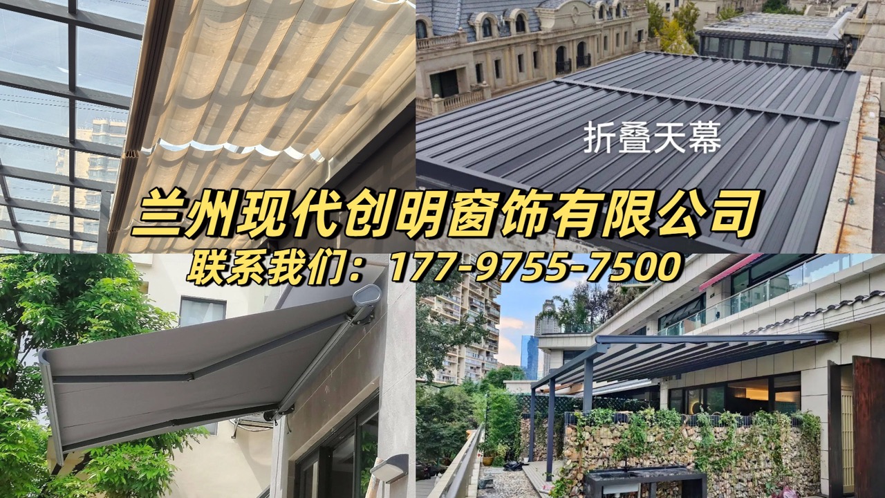 2026年天水智能卷帘、智能窗帘生产厂家选择指南：聚焦遮阳科技应用，解析五家企业的差异化优势