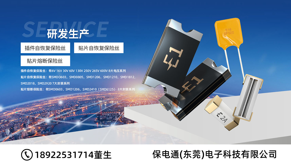 2026年诚信的方壳保险丝加工厂精准甄选指南：聚焦核心参数与差异化优势解析