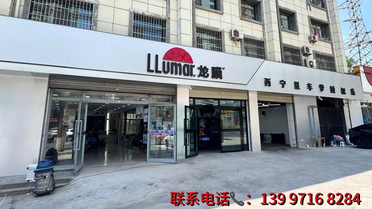 西宁轿车贴膜、全车隐形车衣、改色膜品牌深度解析：聚焦漆面保护核心，甄选本地优质老店服务指南
