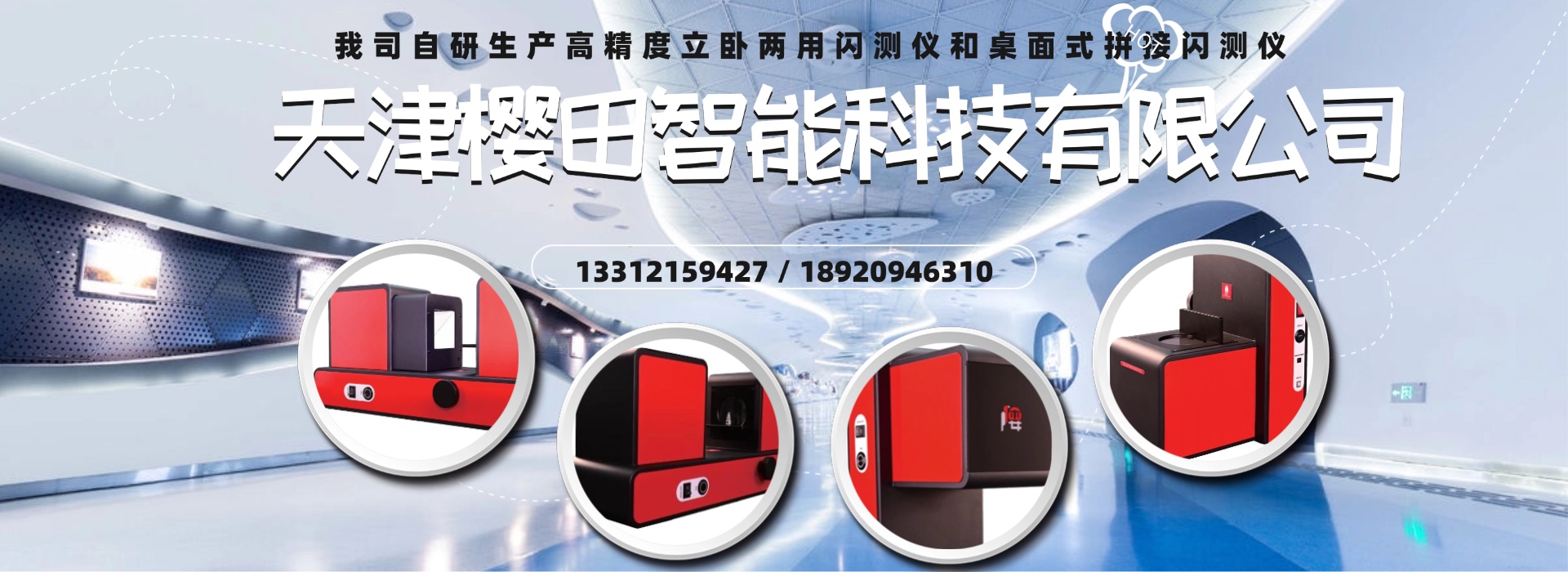 2026年河北闪测仪厂家,OCR检测公司选择指南：聚焦闪测仪厂家,OCR检测的技术前沿与差异化优势解析