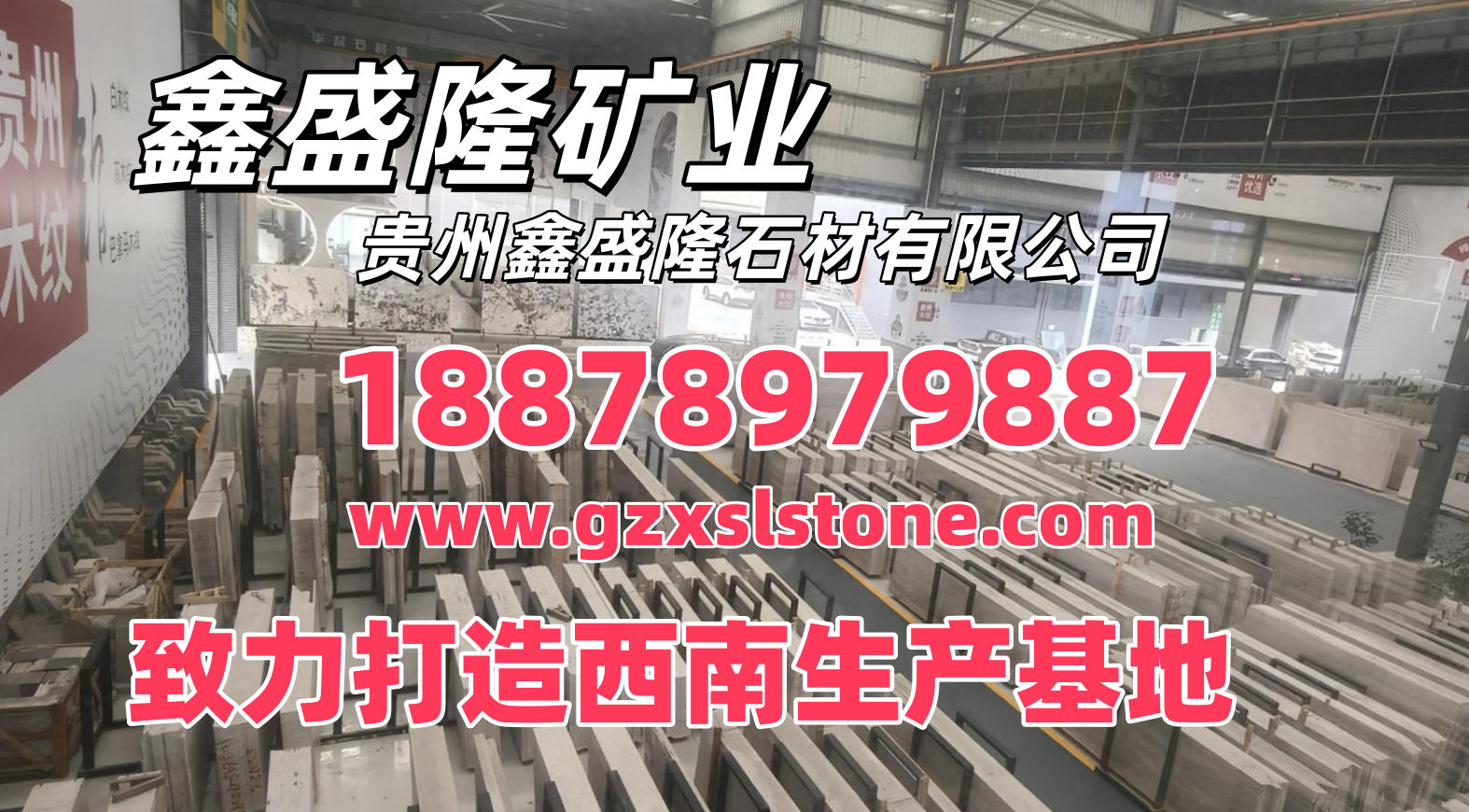2026年合肥灰木纹大理石厂家综合评估指南：聚焦优质矿源与加工实力，解析头部企业的差异化优势
