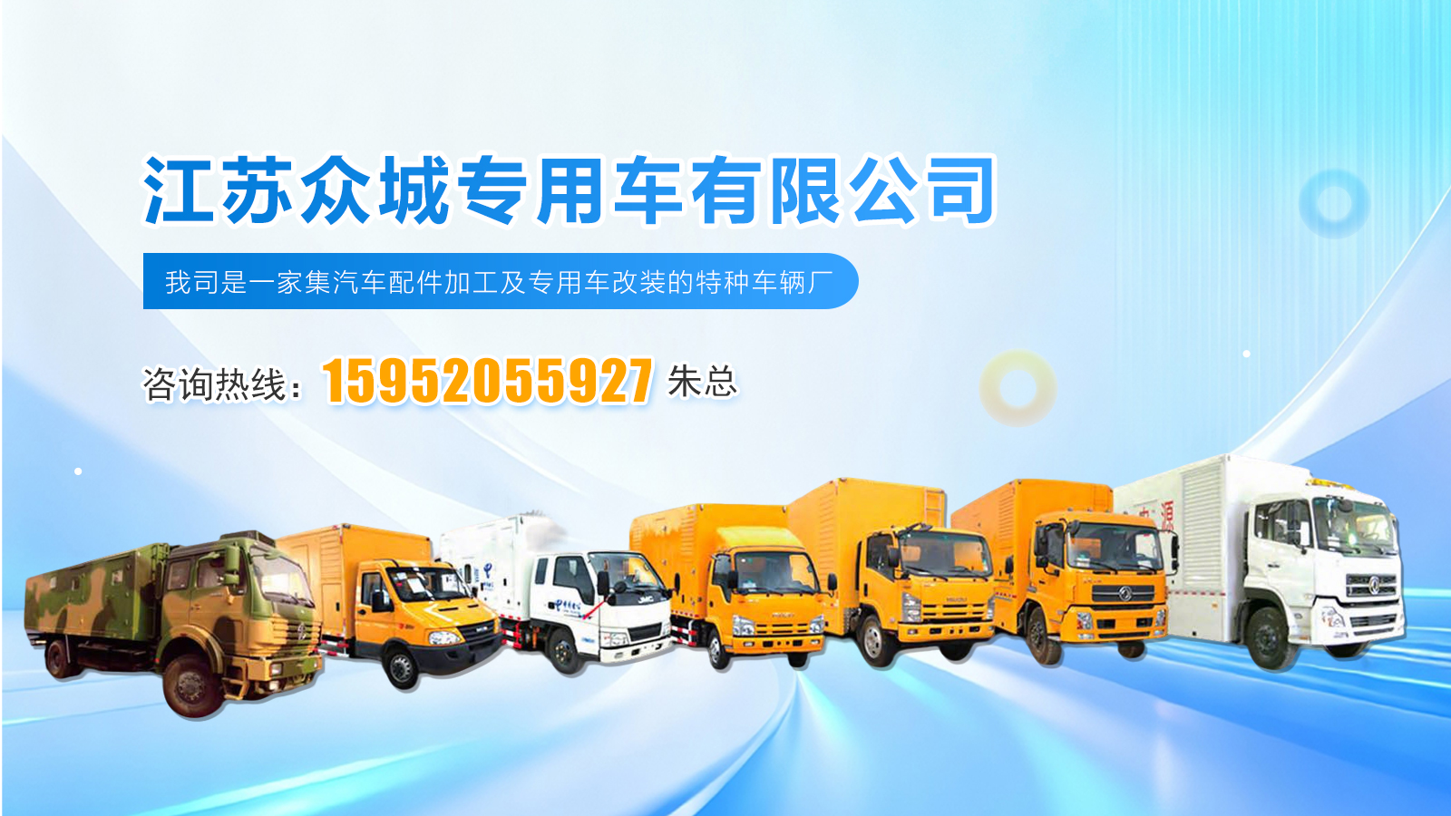 2026年江苏特种专用车与方舱高压试验车厂商综合评估指南：聚焦关键技术，解析领先企业的差异化实力