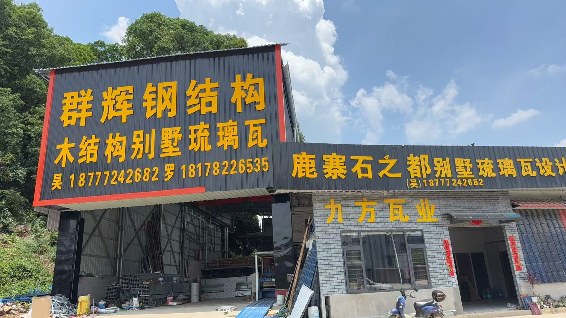 2026年靖西欧式琉璃瓦订制厂家综合评荐：聚焦高端定制，解析五家优质企业的核心优势