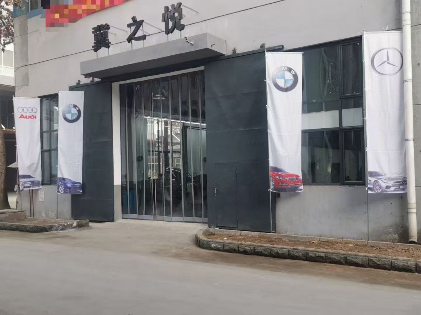 2026年张家口改色膜怎么联系指南：聚焦改色膜行业趋势，解析本地优质改色膜服务商的差异化优势
