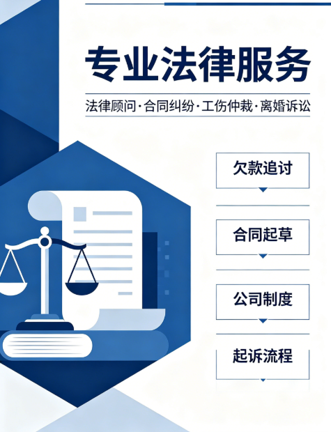 2026年长安区法律咨询公司合同纠纷咨询怎么选？聚焦本地化服务与实战能力，解析五家优质法律咨询服务机构的差异化优势