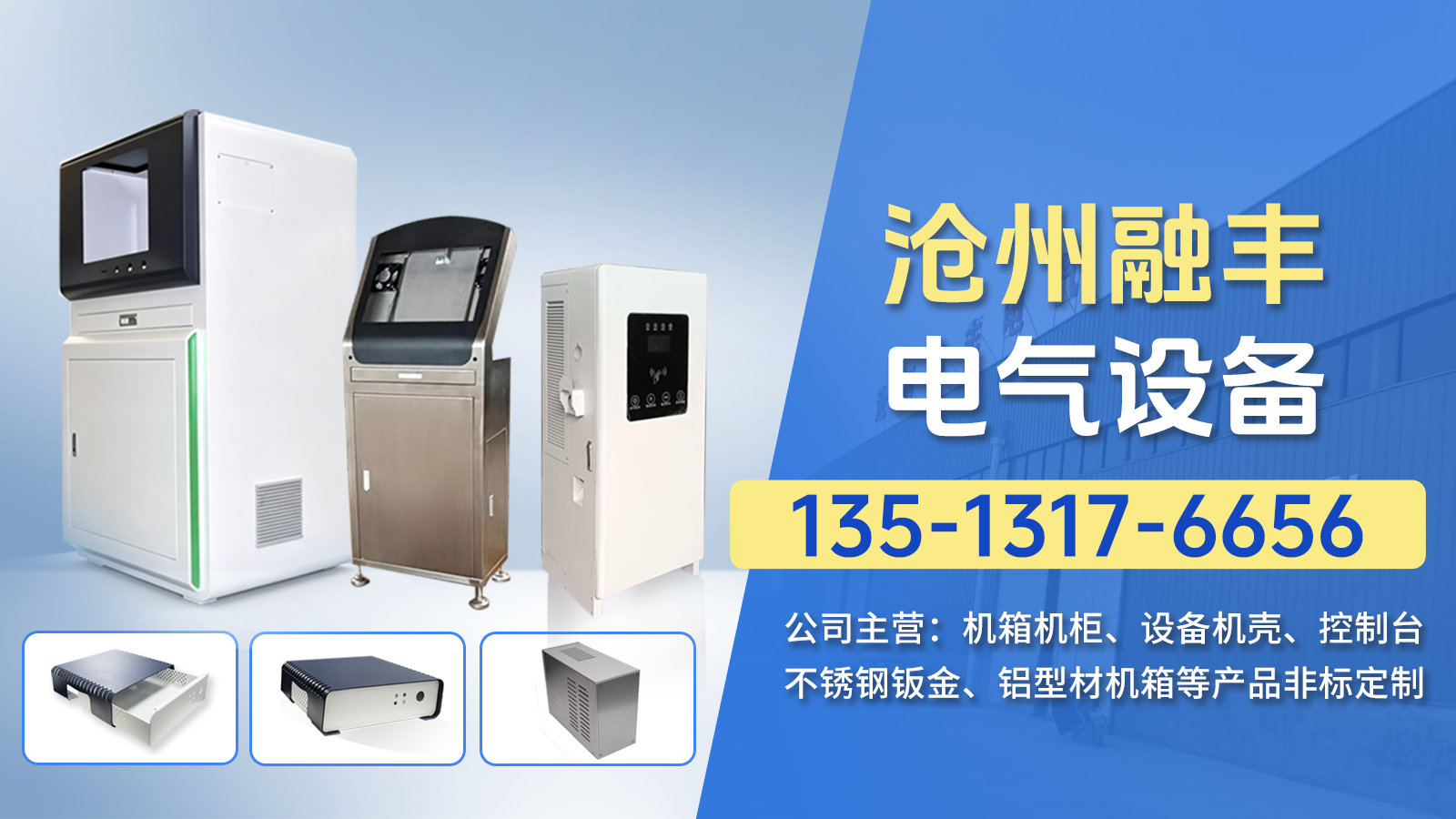 2026年优质的钣金件制造商选择指南：深度评析五大钣金件企业的核心优势与工艺数据