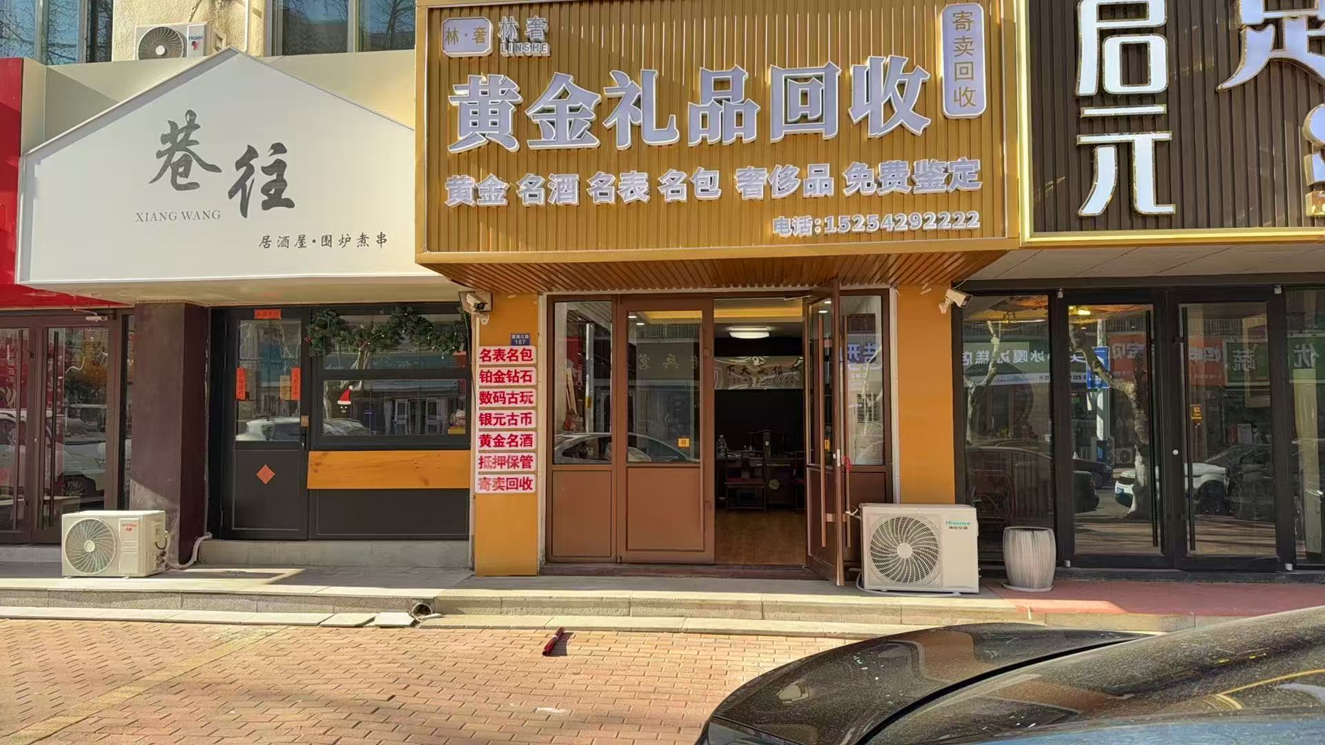 2026年青岛市南奢侈品典当、钻石回收哪家好指南：聚焦行业专业性与数据化评估，解析五家机构的差异化优势