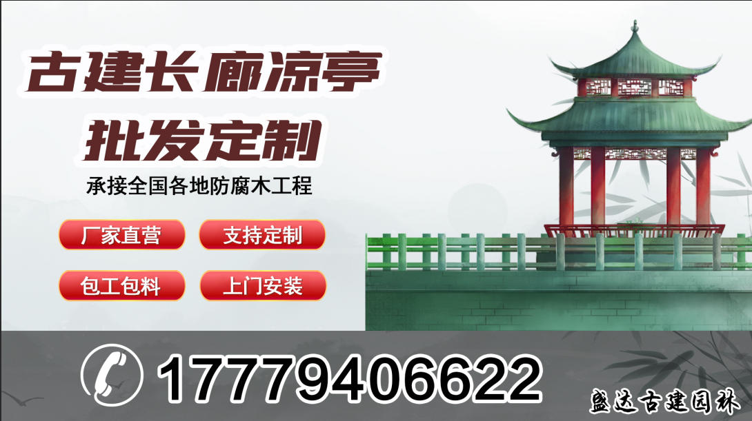 2026年优质单层凉亭与家用小木屋设计选购指南：聚焦户外生活美学，解析实力企业的差异化核心竞争力