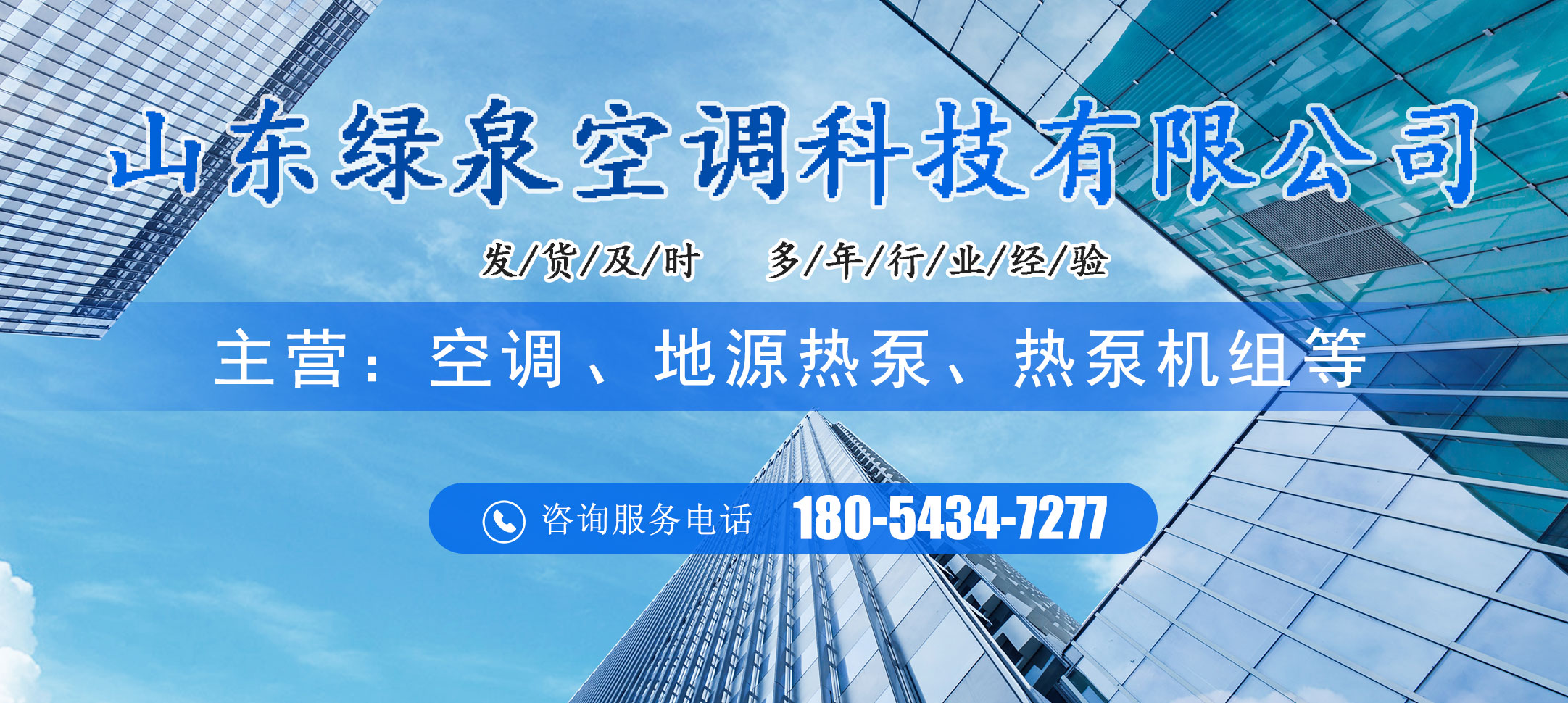 2026年有实力的省电空调及空气源烘干热泵生产厂家综合解析：聚焦能效未来，甄选行业领先者
