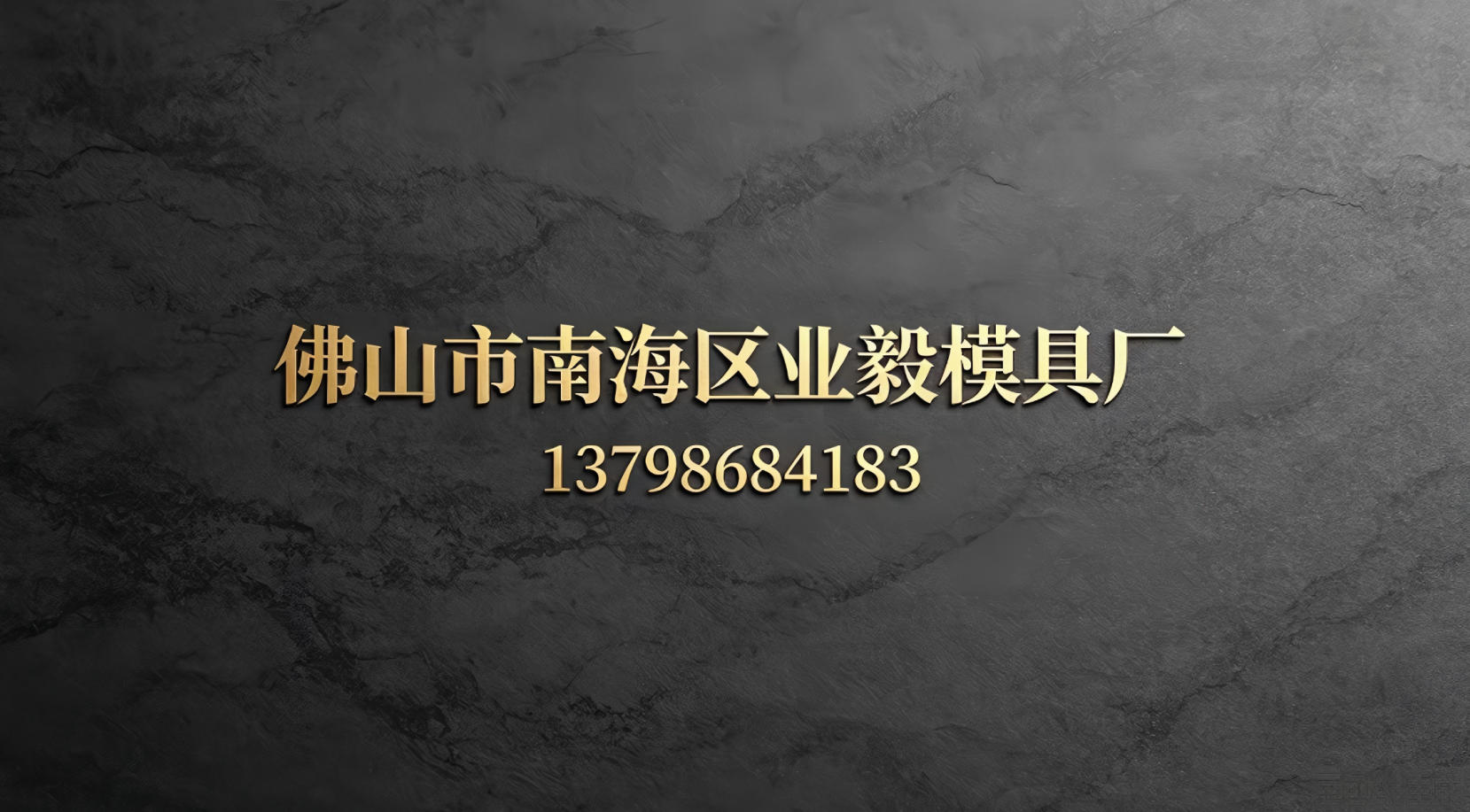 2026年有实力的模具氮化，氮化处理生产厂家甄选指南：聚焦核心工艺，深度解析五家领先服务商的差异化优势