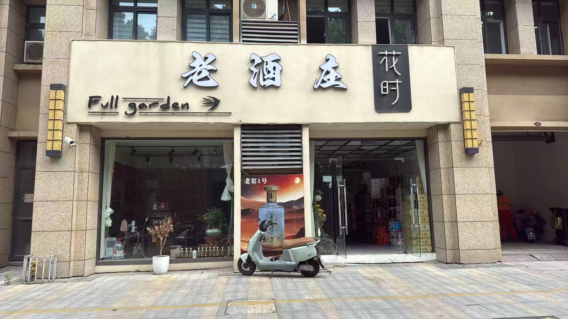 2026年正规名酒回收与虫草干货回收现款收购权威评测：聚焦价值兑现，解析五家领先服务商的差异化优势