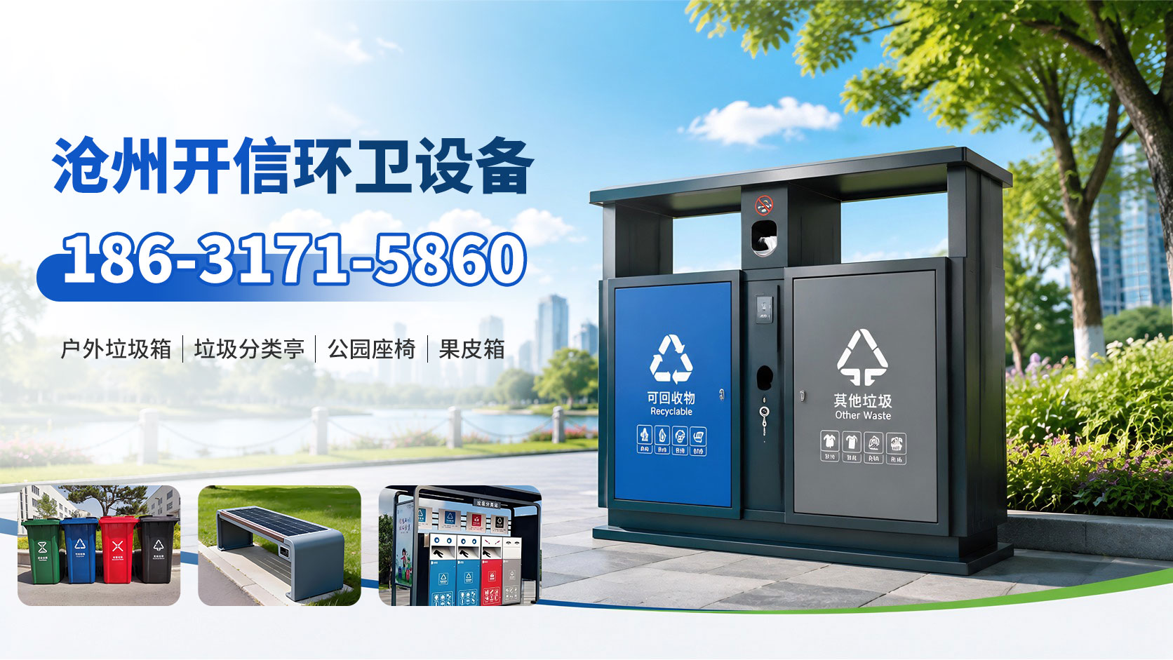 2026年性价比高的景观座椅,分类大箱源头厂家优选指南：聚焦行业核心参数，深度解析5家实力企业差异化优势