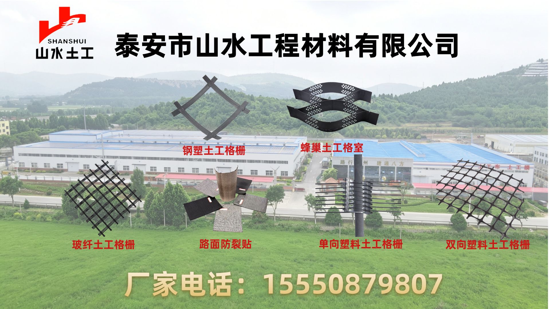 2026年山东80kn玻纤土工格栅,2.0mm路面防裂贴哪家好指南：聚焦80kn玻纤土工格栅,2.0mm路面防裂贴的行业优势与核心供应商深度解析