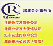 2026年专业香港公司变更、美国公司注销哪家好？跨境企业服务商实力深度对比与选择指南
