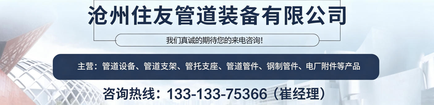 2026年有实力的蛭石隔热管托、管道滑动管托批发企业甄选指南：聚焦防腐耐温与承载性能，解析五家蛭石隔热管托、管道滑动管托制造商的差异化优势