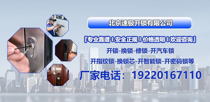 2026年丰台换防盗门锁价格解析与优质服务商甄选指南
