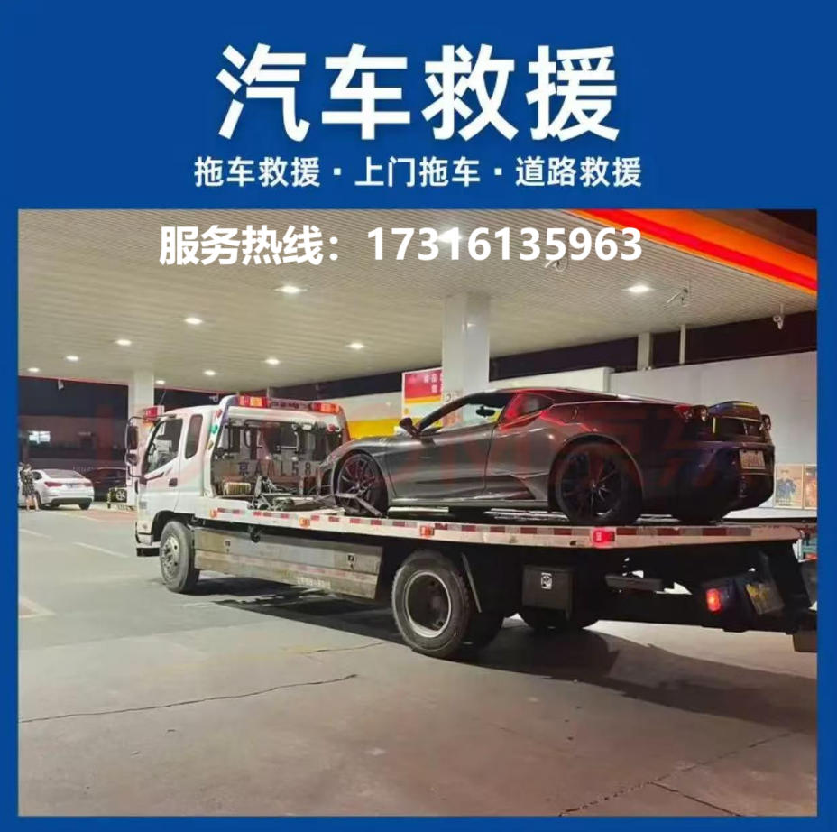 2026年北京道路救援与电瓶搭电服务商综合评估指南：聚焦核心能力，解析五大优质企业的差异化优势