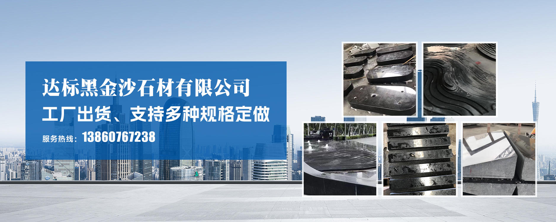 2026年福建进口黑金沙景观石与工程用料公司综合评估指南：聚焦材料特性与供应实力，解析优质企业的差异化服务优势