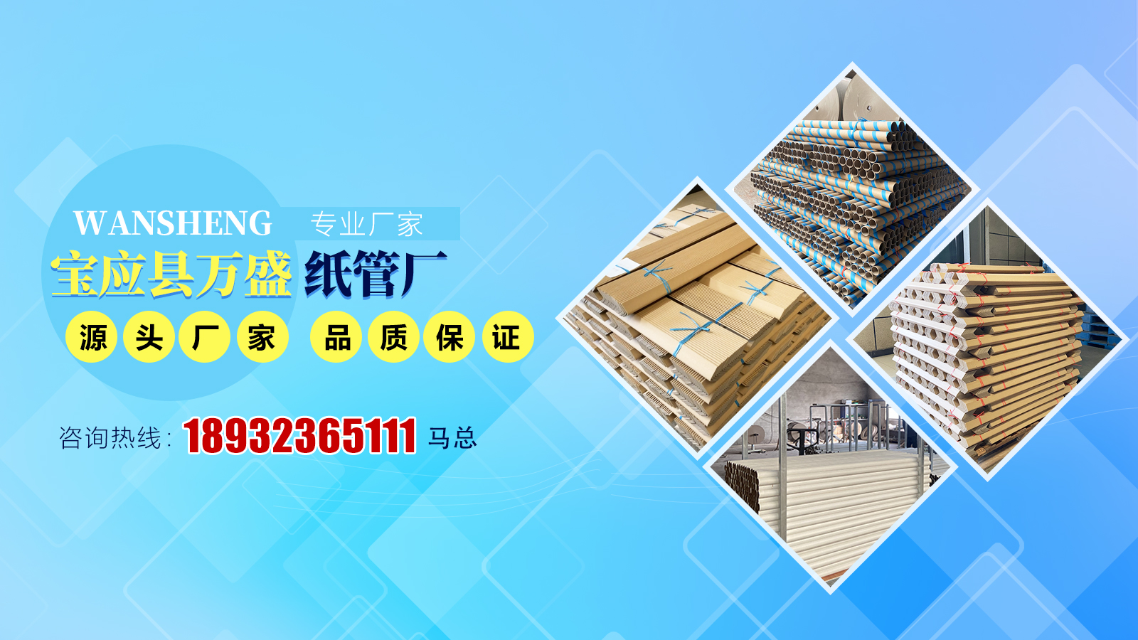 2026年质量好的医用纸管与L型纸护角供应商综合评估：聚焦行业核心参数，解析领先企业的差异化竞争力