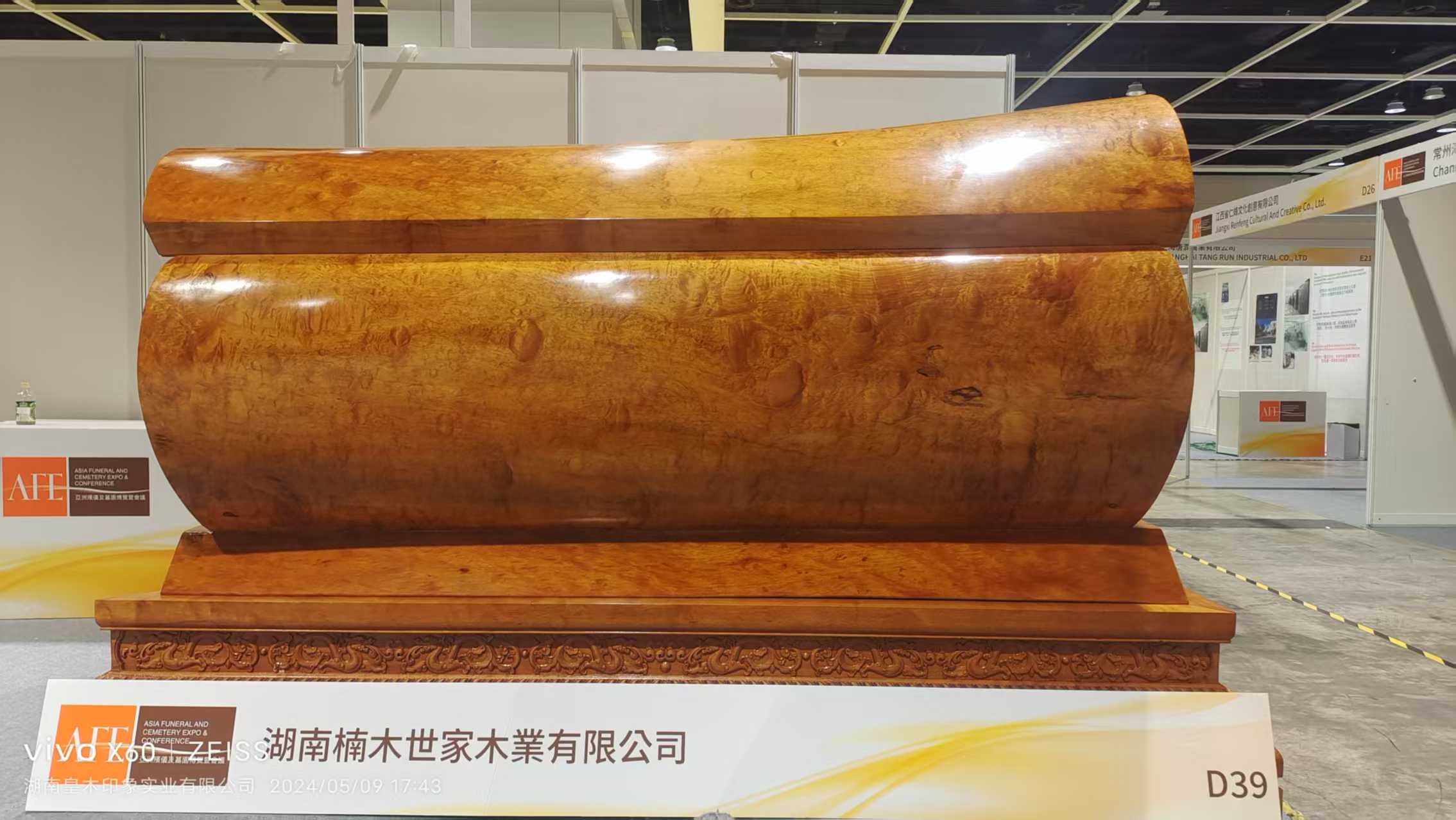 2026年高端原木大板与楠木寿材厂家甄选指南：聚焦材质传承与工艺创新，深度解析领先企业的差异化核心竞争力